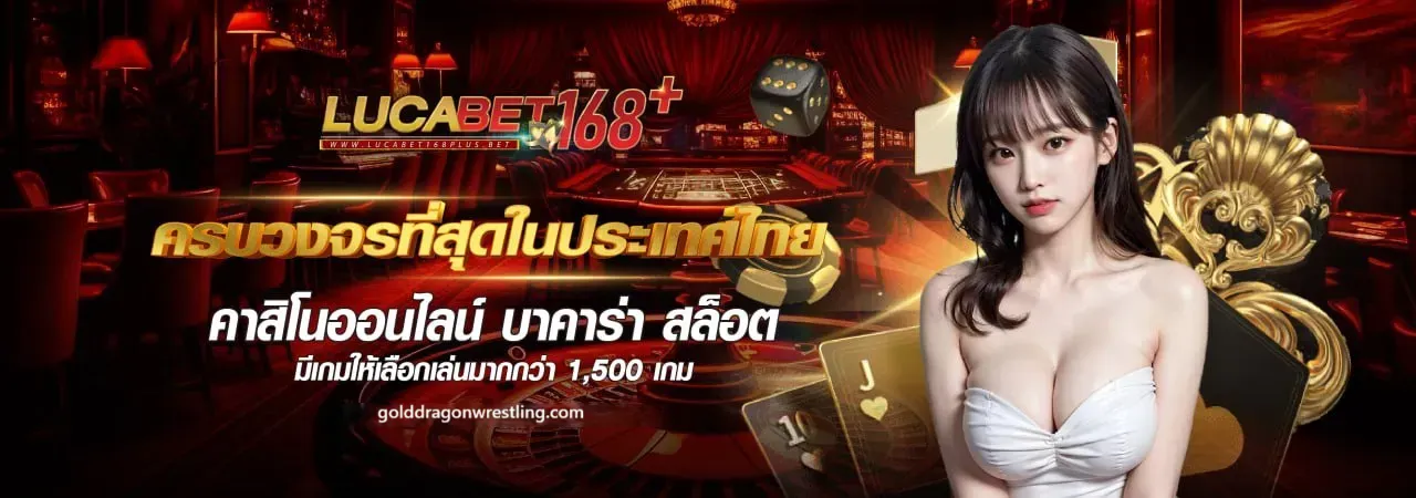 168บาคาร่า
