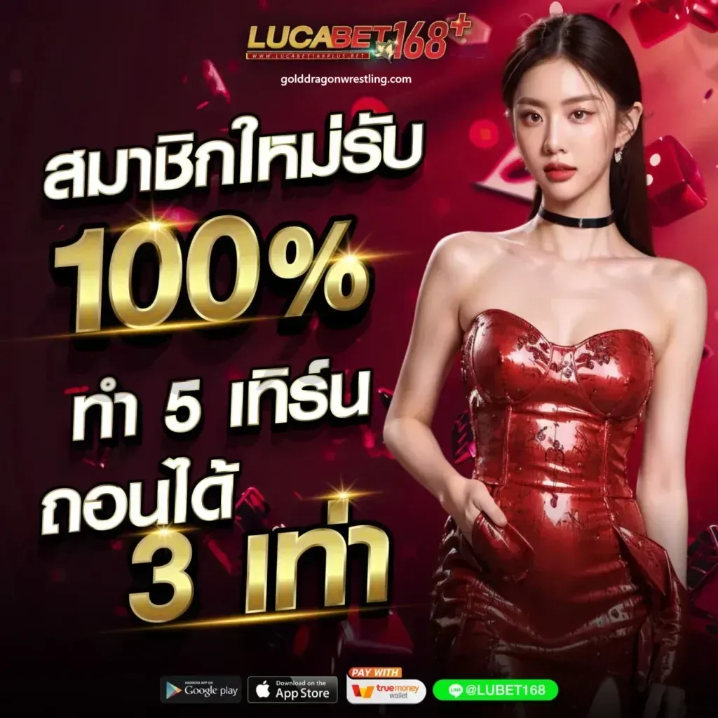 บา คา ร่า 168 lucabet