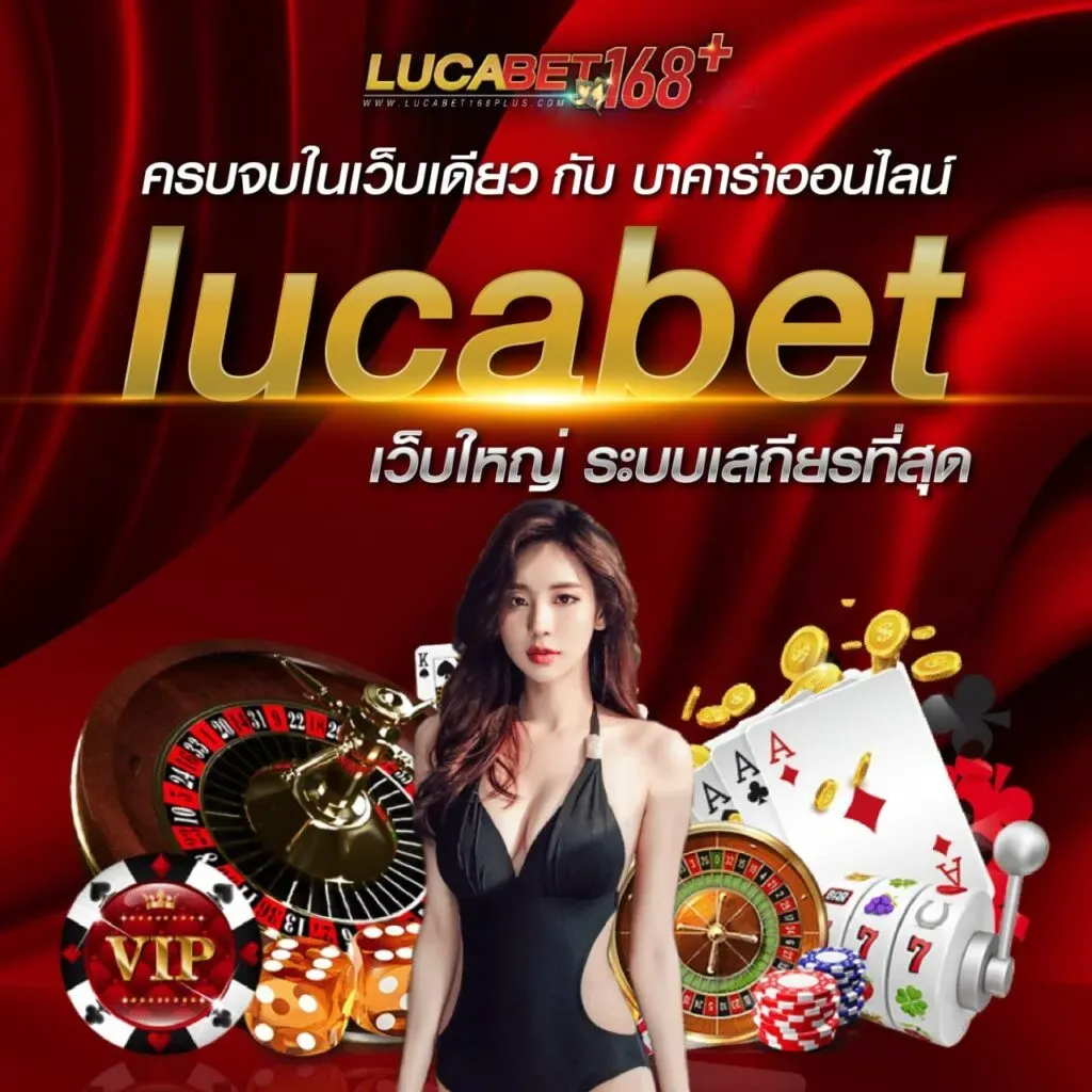 บา คา ร่า 1688